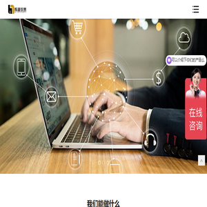 辉源永泰科技