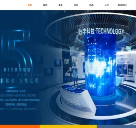 成都置森网络科技有限公司