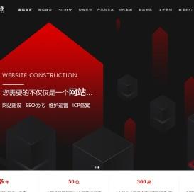 质能启迹数字科技