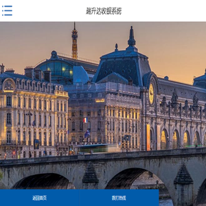 分账系统,POS机代理,POS机招商,POS机办理,POS机加盟,POS代理加盟品牌加盟费多少钱