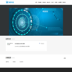 网站建设,软件系统定制,西部数码云产品代理