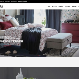 泰州市龙洋木业有限公司