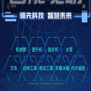腾擎