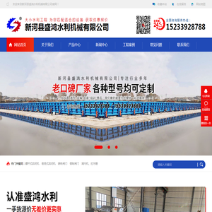 铸铁闸门