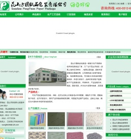 最专业的印刷拷贝纸商