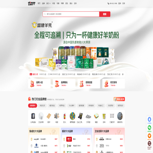 品牌网