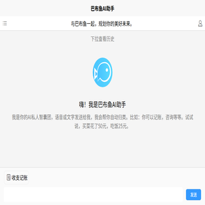 清竹科技