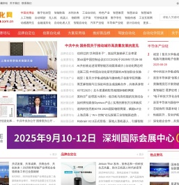 自动化网