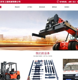 贵阳合力叉车,贵州合力叉车,合力叉车