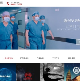 青岛视频制作
