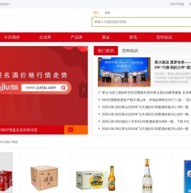 酒价网