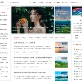 友人a的笔记丶