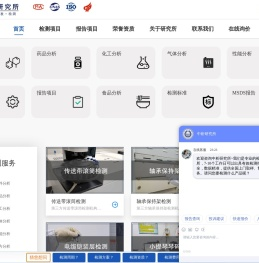成分分析
