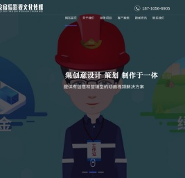 西安宣传片拍摄