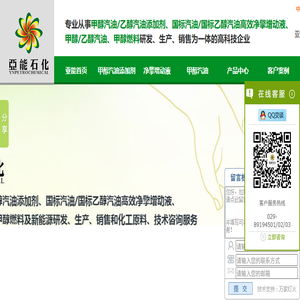 陕西甲醇汽油