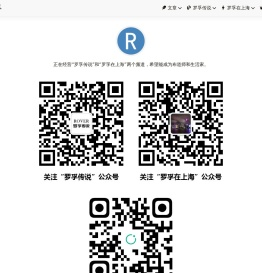 罗孚