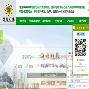 潍坊华普化学股份有限公司