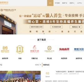 姚明