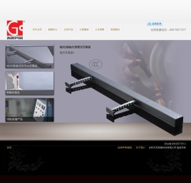 欢迎访问吉时开启网站