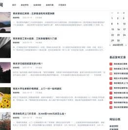 天空家政网