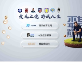 昆山震全亚