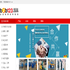 沈阳贝特瑞科技有限公司