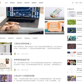 久拼客