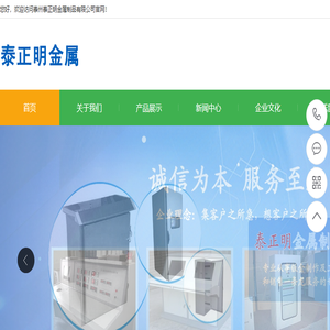 江苏精密钣金加工