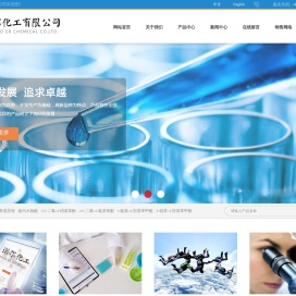 襄樊诺尔化工有限公司