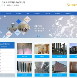 云南玻璃