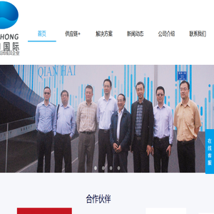 深圳市志美实业有限公司