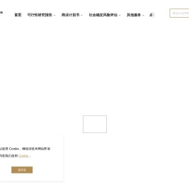 广州中撰