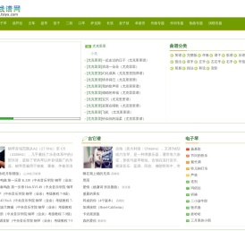 吉他谱