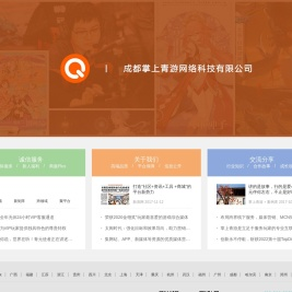 青元网