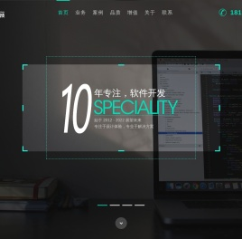 秦皇岛崛创科技有限公司
