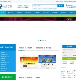 国际域名注册,21CN邮箱,PUSHMAIL,邮箱登录,邮箱价格,论客邮箱,微分销系统,外贸邮箱,邮箱购买,商城站