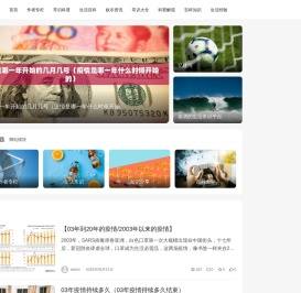 亿建网
