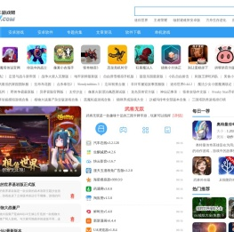 安卓游戏下载
