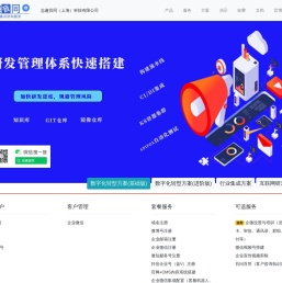 志趣音同（上海）科技有限公司