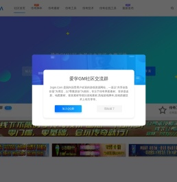 爱学GM传奇资源社区