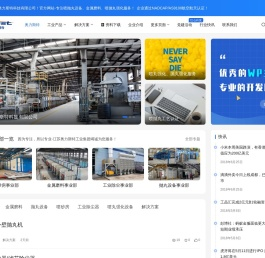 江苏奥力斯特科技有限公司（官网）