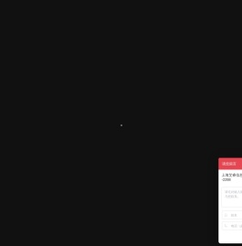 上海网站建设