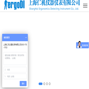 核辐射检测仪
