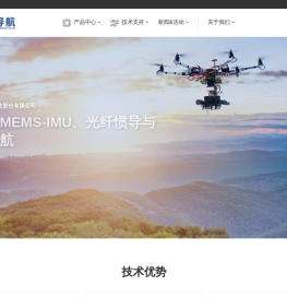 北京李龚导航科技股份有限公司