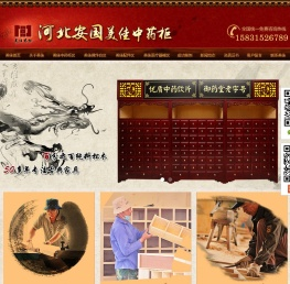 实木中药柜,实木中药斗,木制中药柜,木制中药柜的价格,实木中草药柜,安国美佳中药柜厂家