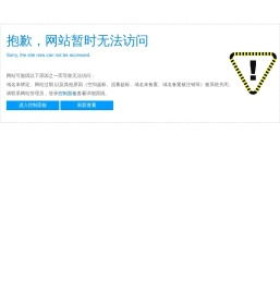 四川华科恒达科技有限公司
