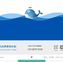 乐清京瑜传媒科技有限公司