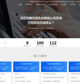 郑州做网站