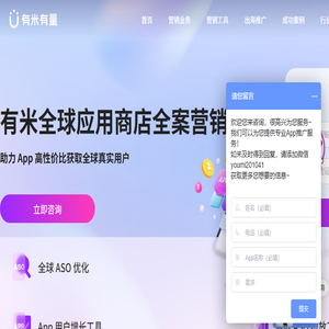 aso优化