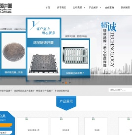 广西球墨铸铁井盖厂家,南宁复合井盖批发,南宁钢纤维混凝土井盖,南宁不锈钢装饰井盖